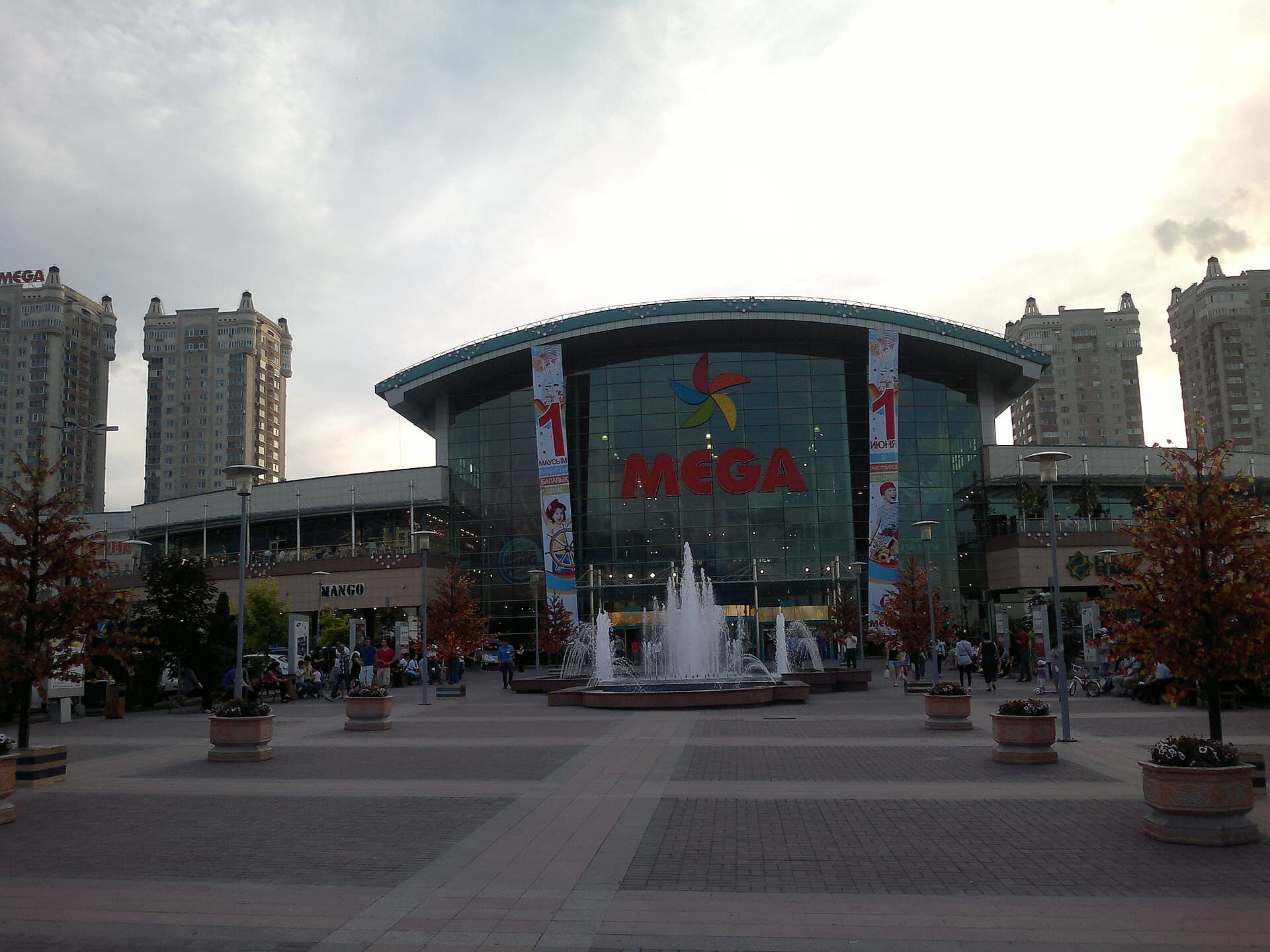 MEGA Alma-Ata